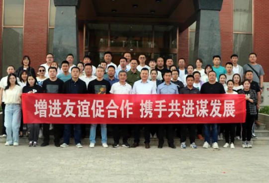 增進(jìn)友誼促合作 攜手共進(jìn)謀發(fā)展 | 萬創(chuàng)集團(tuán)與綠動煤炭運銷公司及股東單位聯(lián)誼活動圓滿舉辦