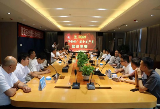 “萬創(chuàng)杯”2021年度安全生產(chǎn)月知識競賽圓滿舉辦