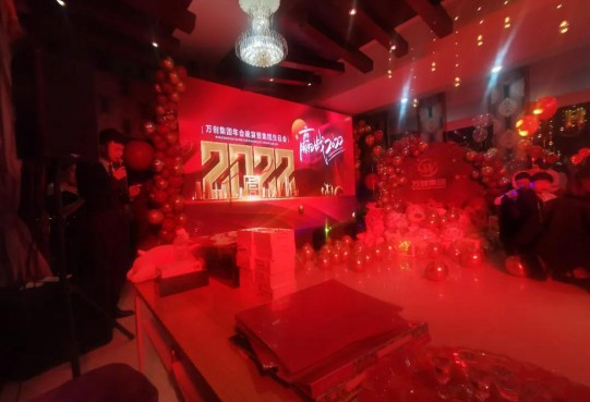 萬創(chuàng)集團(tuán)2022年會晚宴暨16周年公司生日會圓滿舉辦
