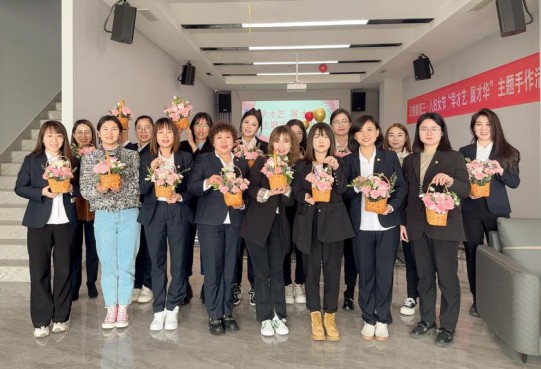 萬創(chuàng)集團(tuán)舉辦“三·八”國際婦女節(jié)主題活動暨第一季度員工生日會