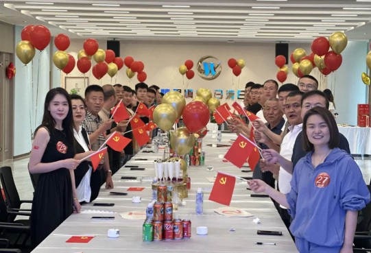 萬創(chuàng)集團(tuán)“我和黨一起過生日”主題活動圓滿舉辦