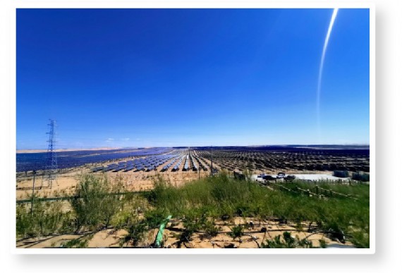 內(nèi)蒙古萬創(chuàng)新能源有限公司