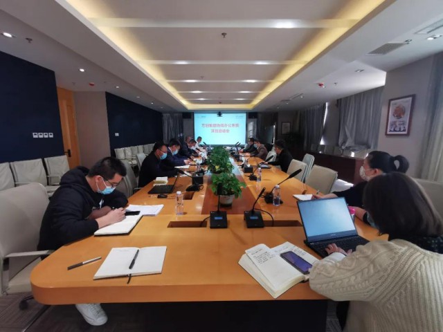 萬創(chuàng)集團協(xié)同辦公系統(tǒng)項目啟動會圓滿召開