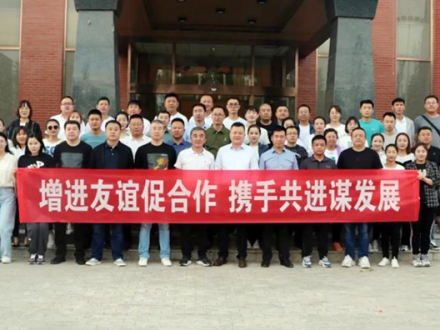 增進(jìn)友誼促合作 攜手共進(jìn)謀發(fā)展 | 萬(wàn)創(chuàng)集團(tuán)與綠動(dòng)煤炭運(yùn)銷公司及股東單位聯(lián)誼活動(dòng)圓滿舉辦