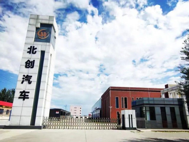 萬創(chuàng)集團(tuán)北創(chuàng)汽車裝備技術(shù)介紹及輕量化掛車的優(yōu)勢