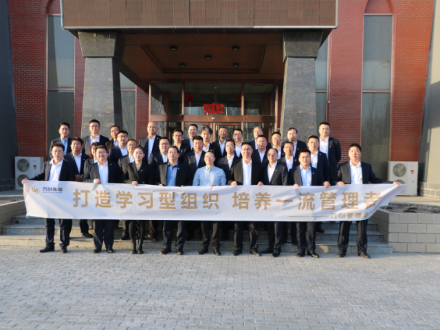 集團(tuán)開(kāi)展標(biāo)準(zhǔn)化治理體系建設(shè)培訓(xùn)