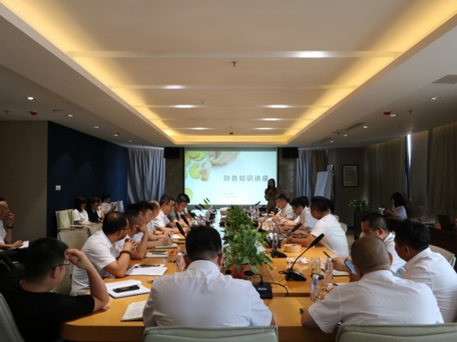 萬創(chuàng)管理學院組織《財務管理》知識講座