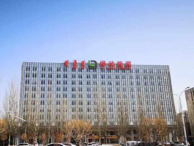 萬(wàn)創(chuàng)集團(tuán)入股鄂爾多斯市綠動(dòng)煤炭運(yùn)銷有限責(zé)任公司