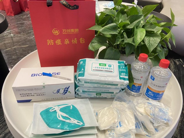 企業(yè)擔當 | 守望相助抗疫情 萬創(chuàng)關懷暖人心