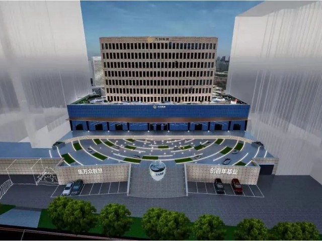 萬創(chuàng)集團(tuán)發(fā)布2023年度青年人才引進(jìn)計(jì)劃