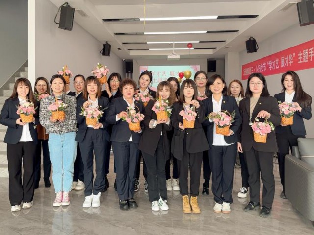 萬創(chuàng)集團(tuán)舉辦“三·八”國際婦女節(jié)主題活動(dòng)暨第一季度員工生日會(huì)