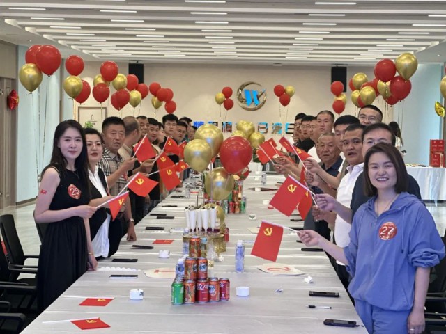 萬創(chuàng)集團“我和黨一起過生日”主題活動圓滿舉辦