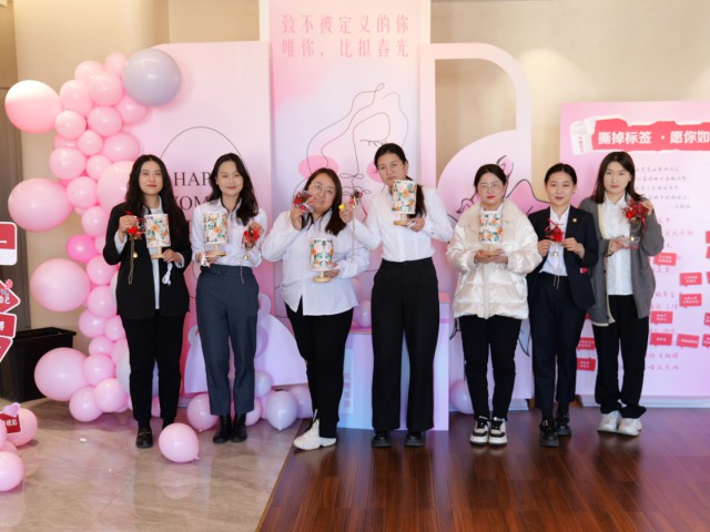 春風(fēng)十里 芳華如你 | 集團舉辦三·八國際勞動婦女節(jié)主題活動