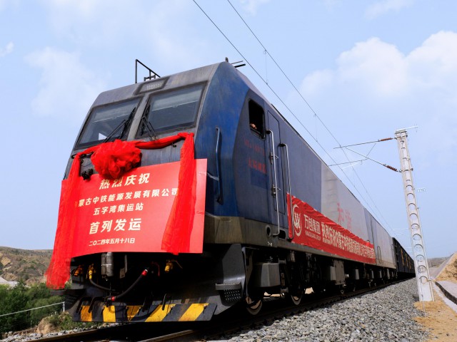 喜訊 | 熱烈慶祝萬創(chuàng)集團中鐵能源五字灣集運站首列發(fā)運